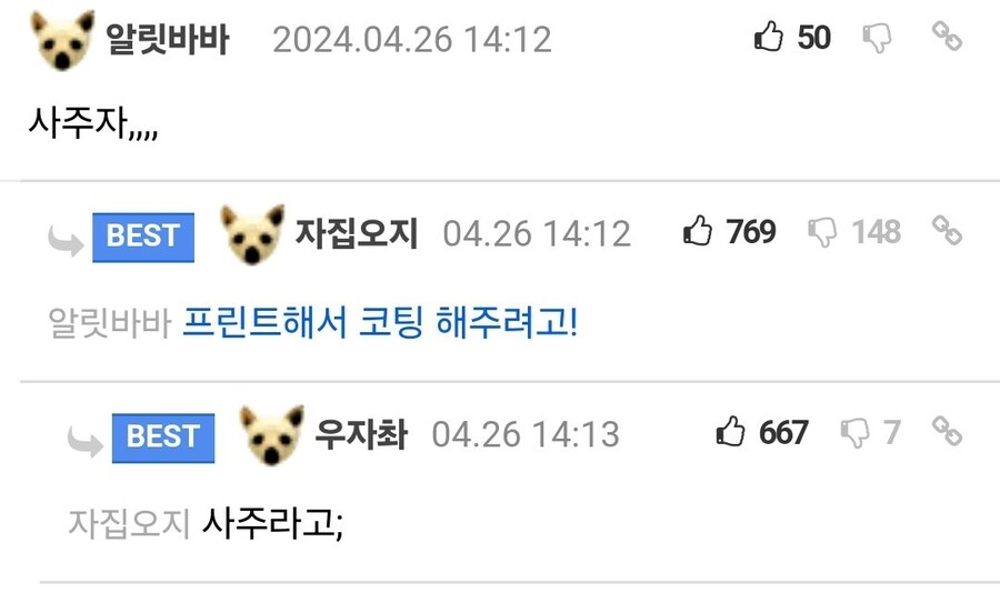 게시물 이미지