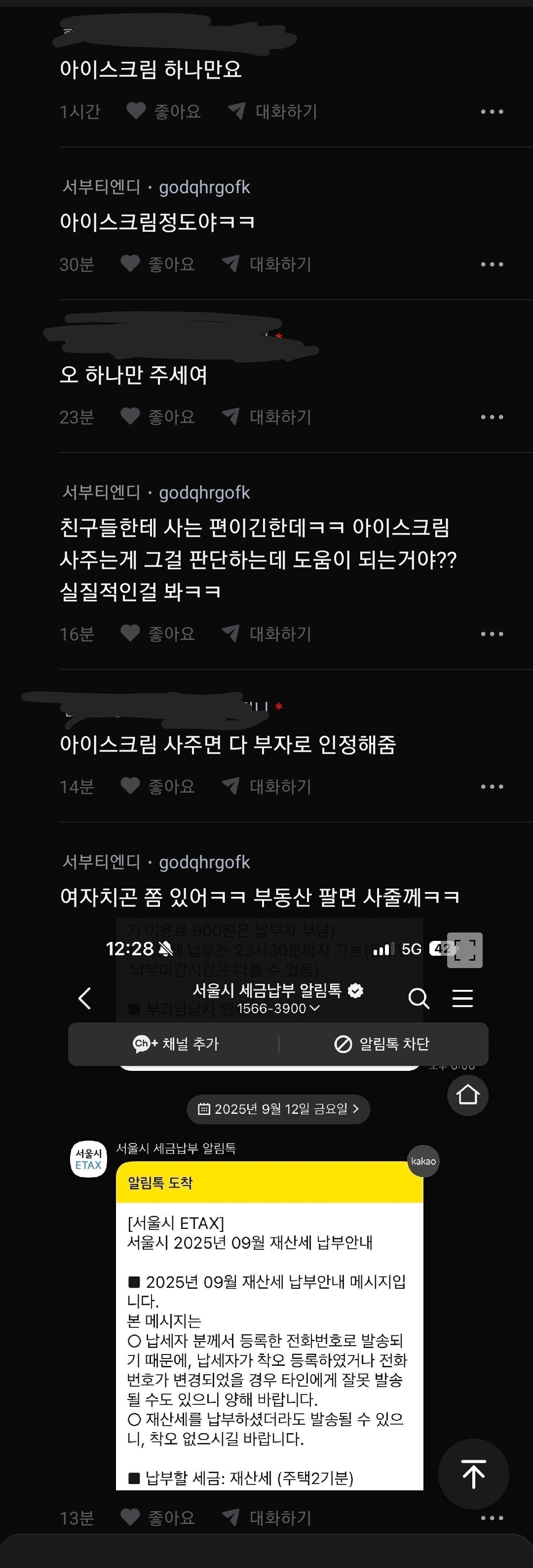 게시물 이미지