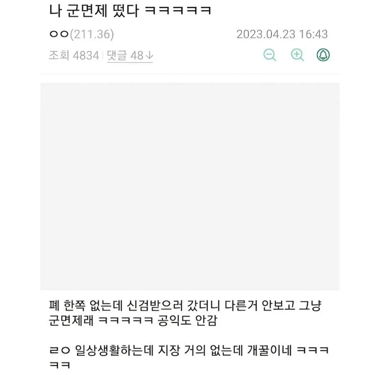 게시물 이미지