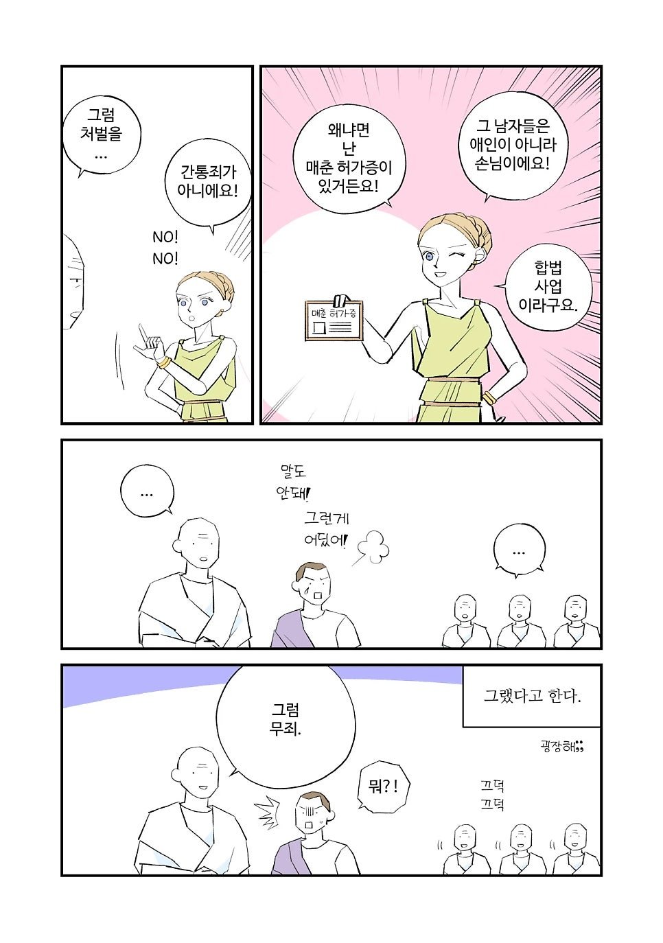 게시물 이미지