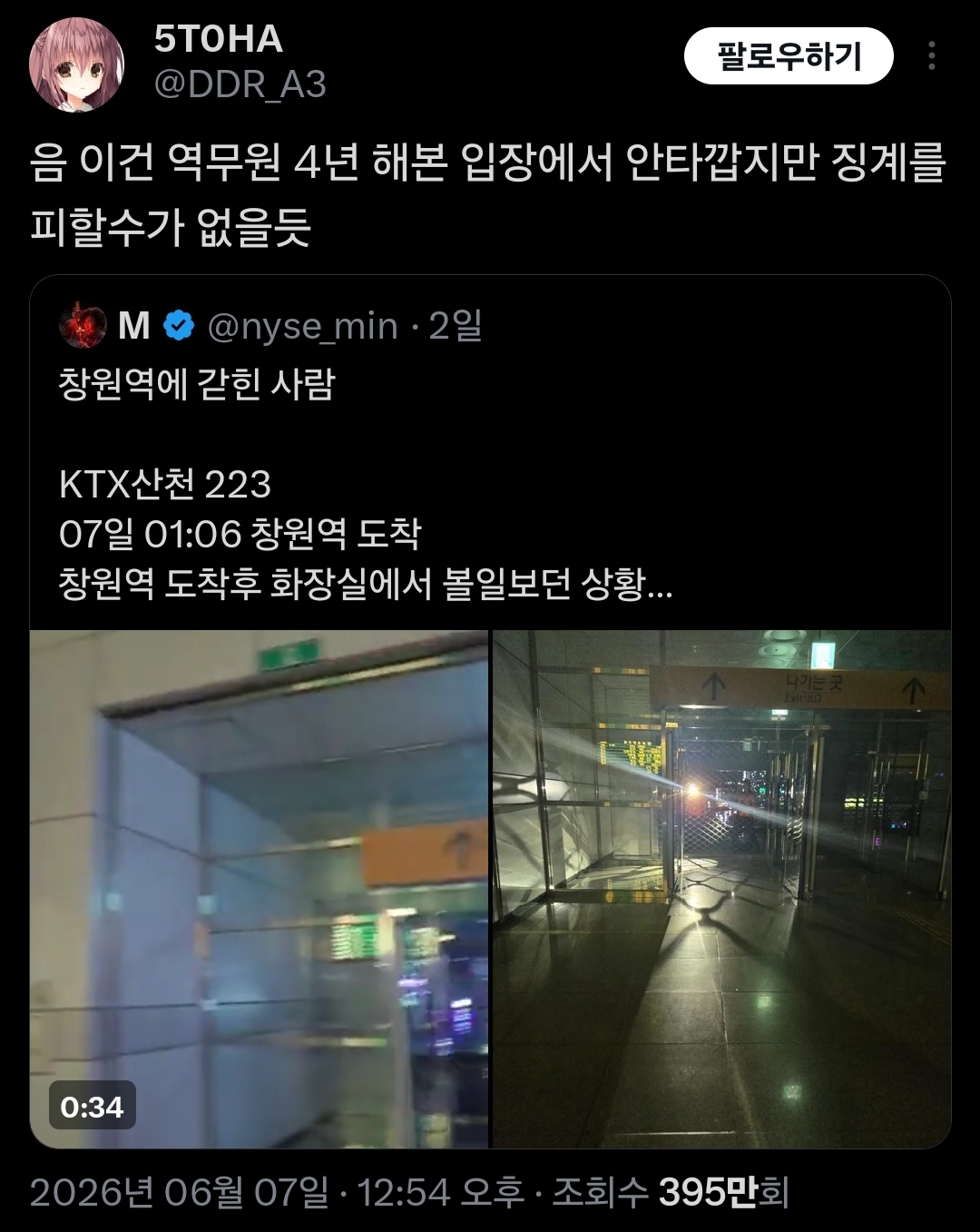 게시물 이미지