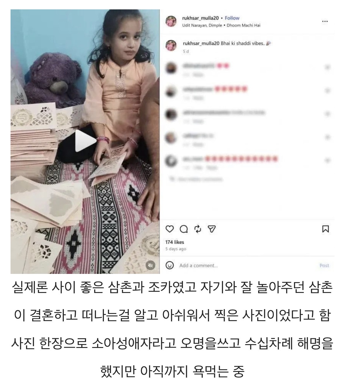 게시물 이미지