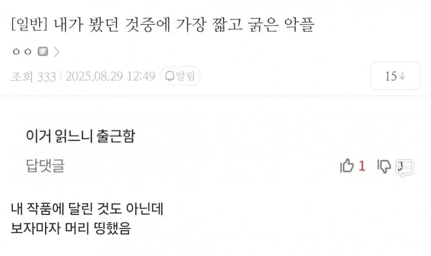 게시물 이미지