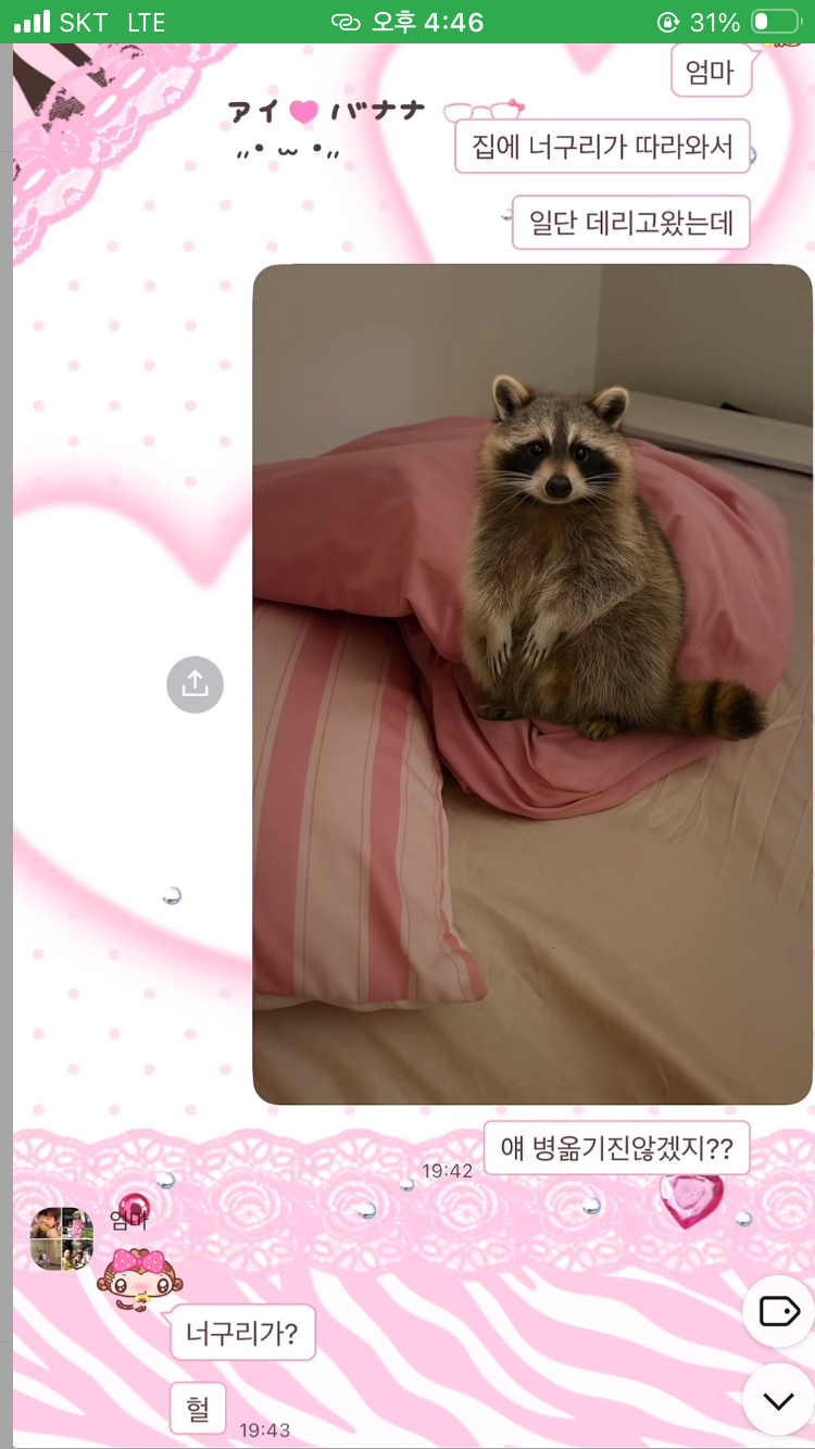 게시물 이미지