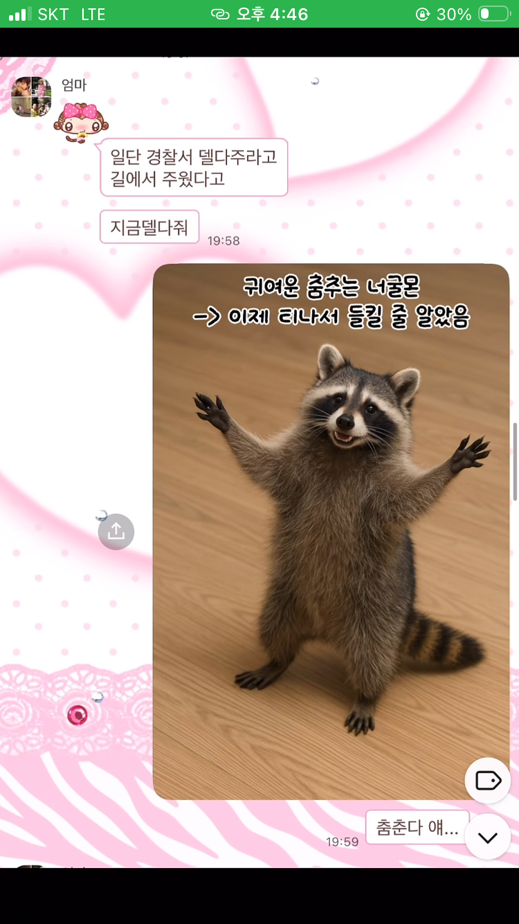 게시물 이미지