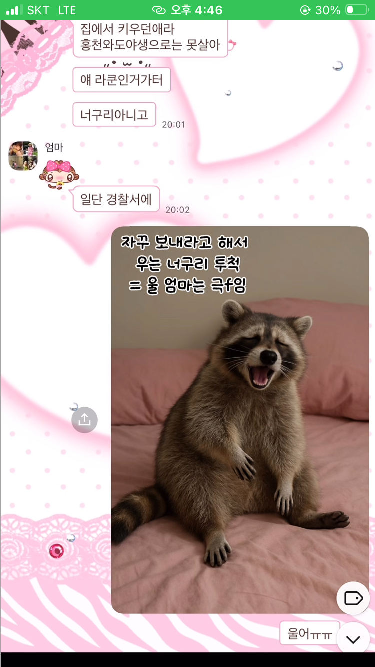 게시물 이미지