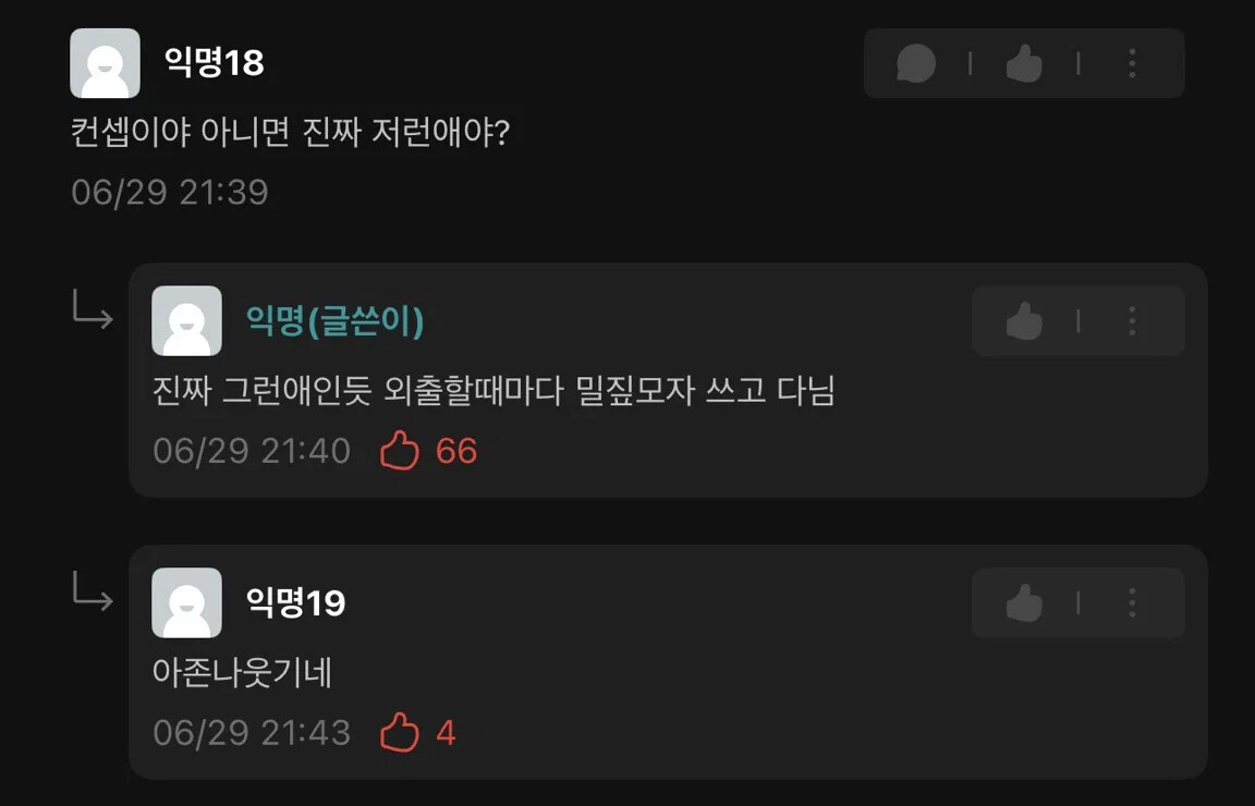 게시물 이미지