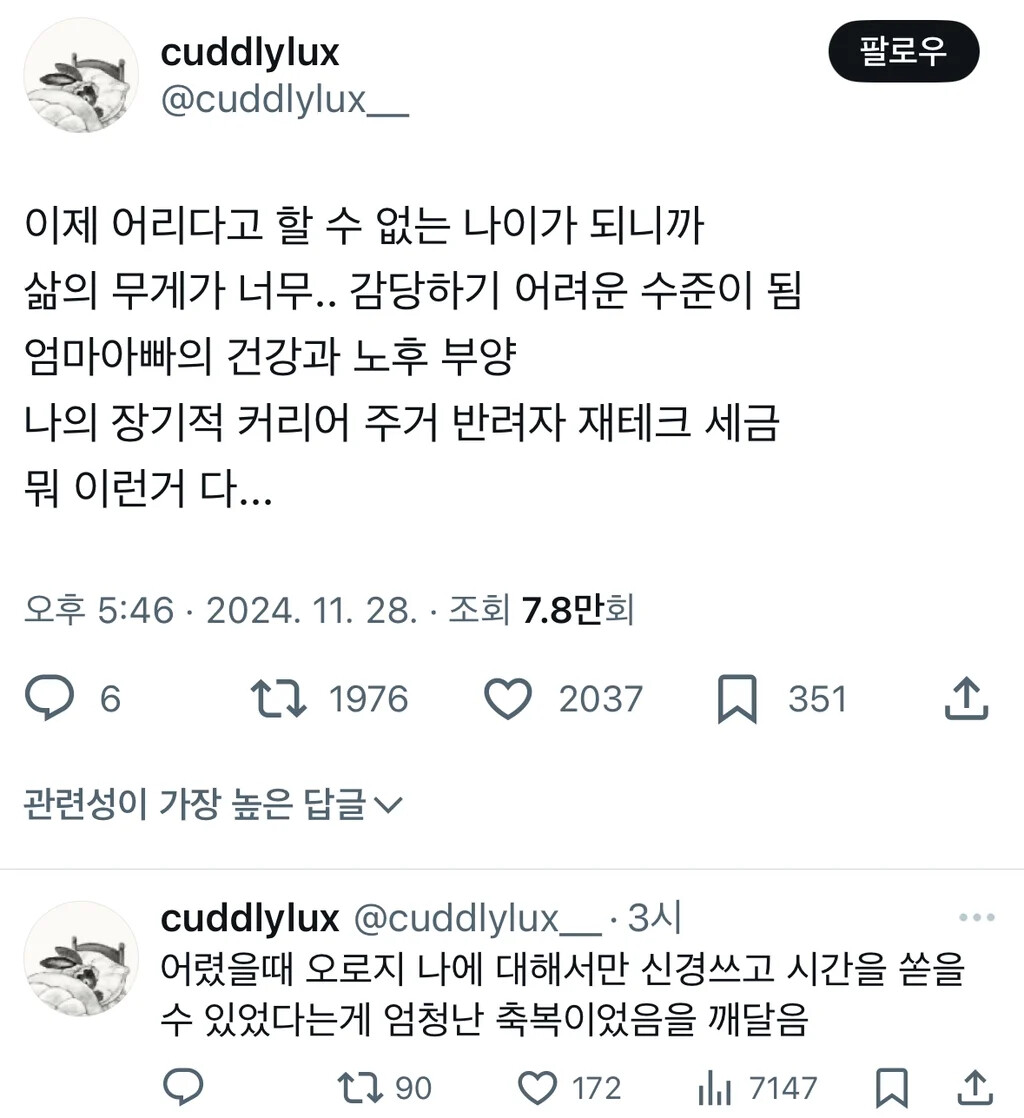 게시물 이미지