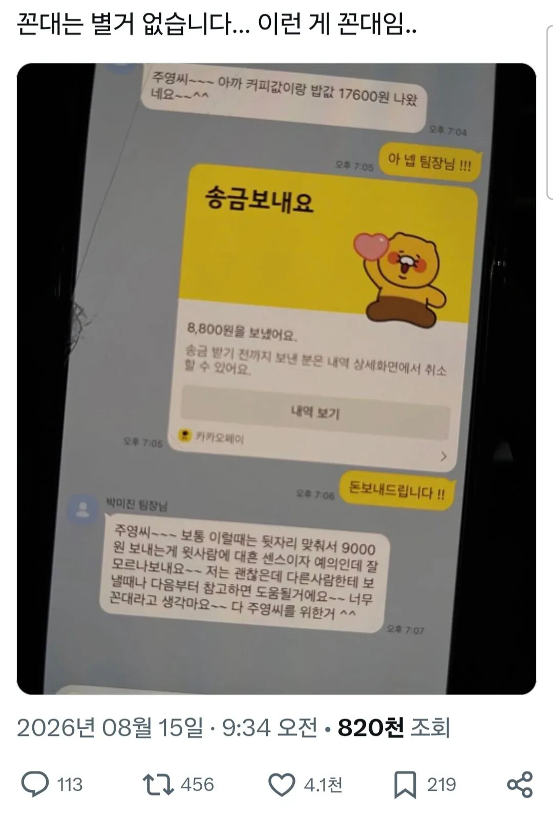 게시물 이미지