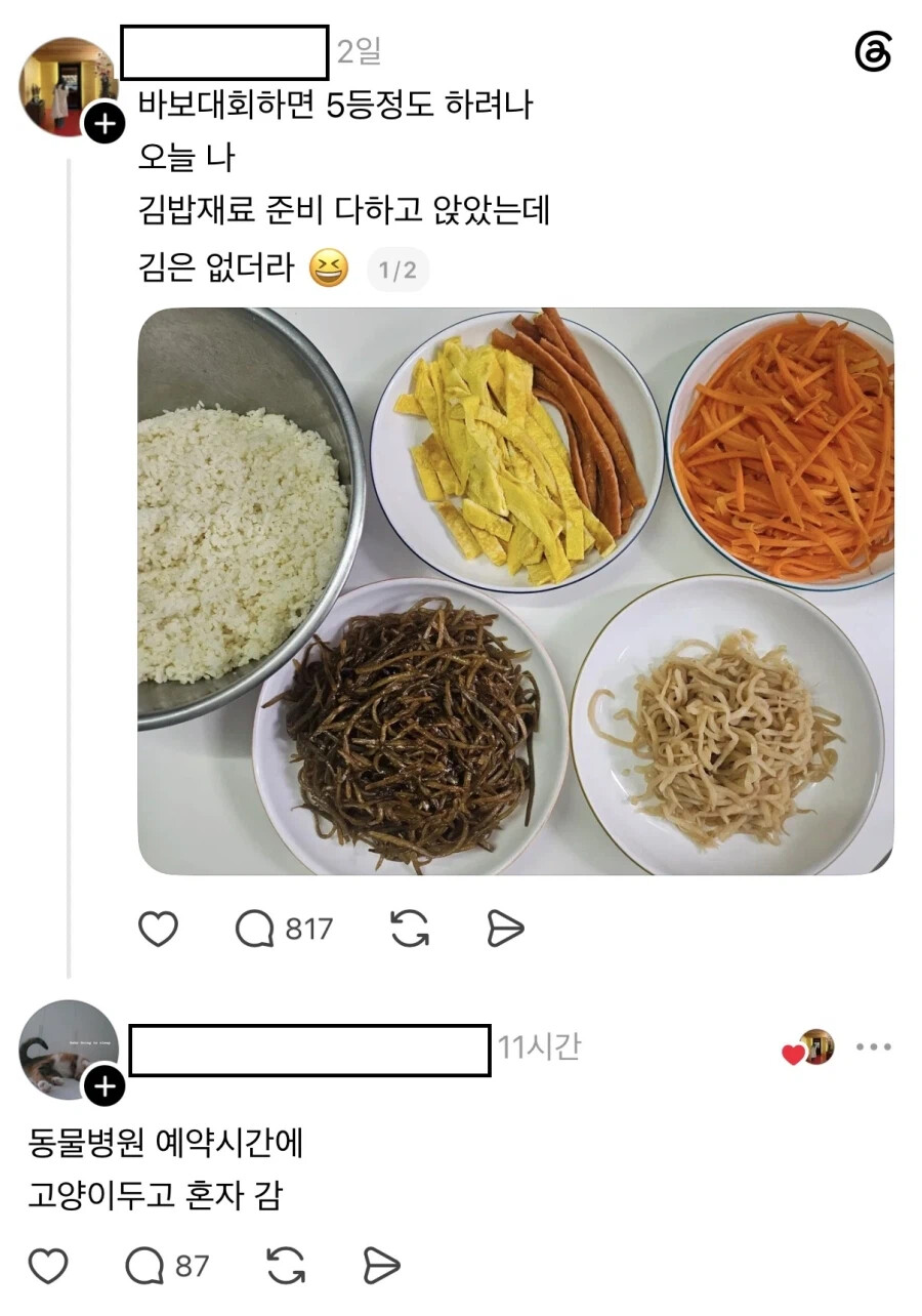 게시물 이미지