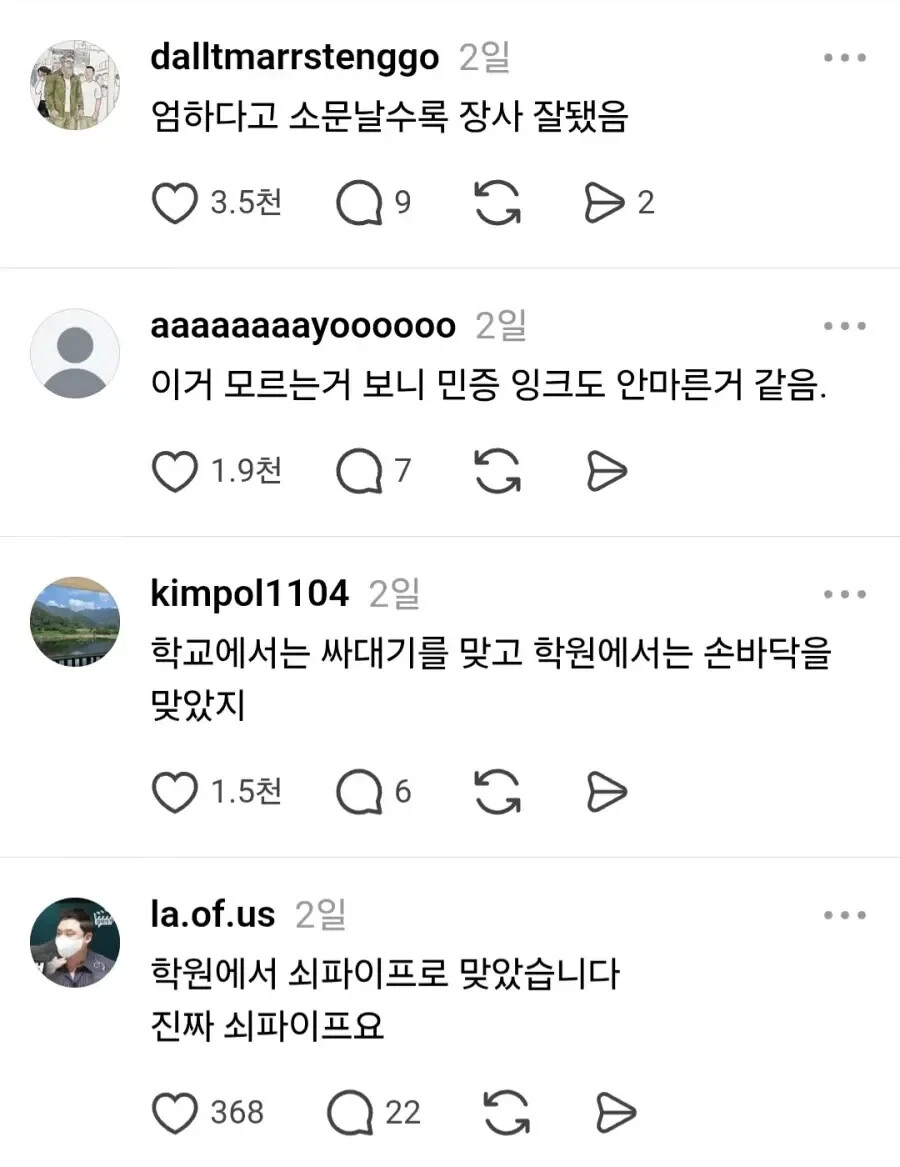 게시물 이미지