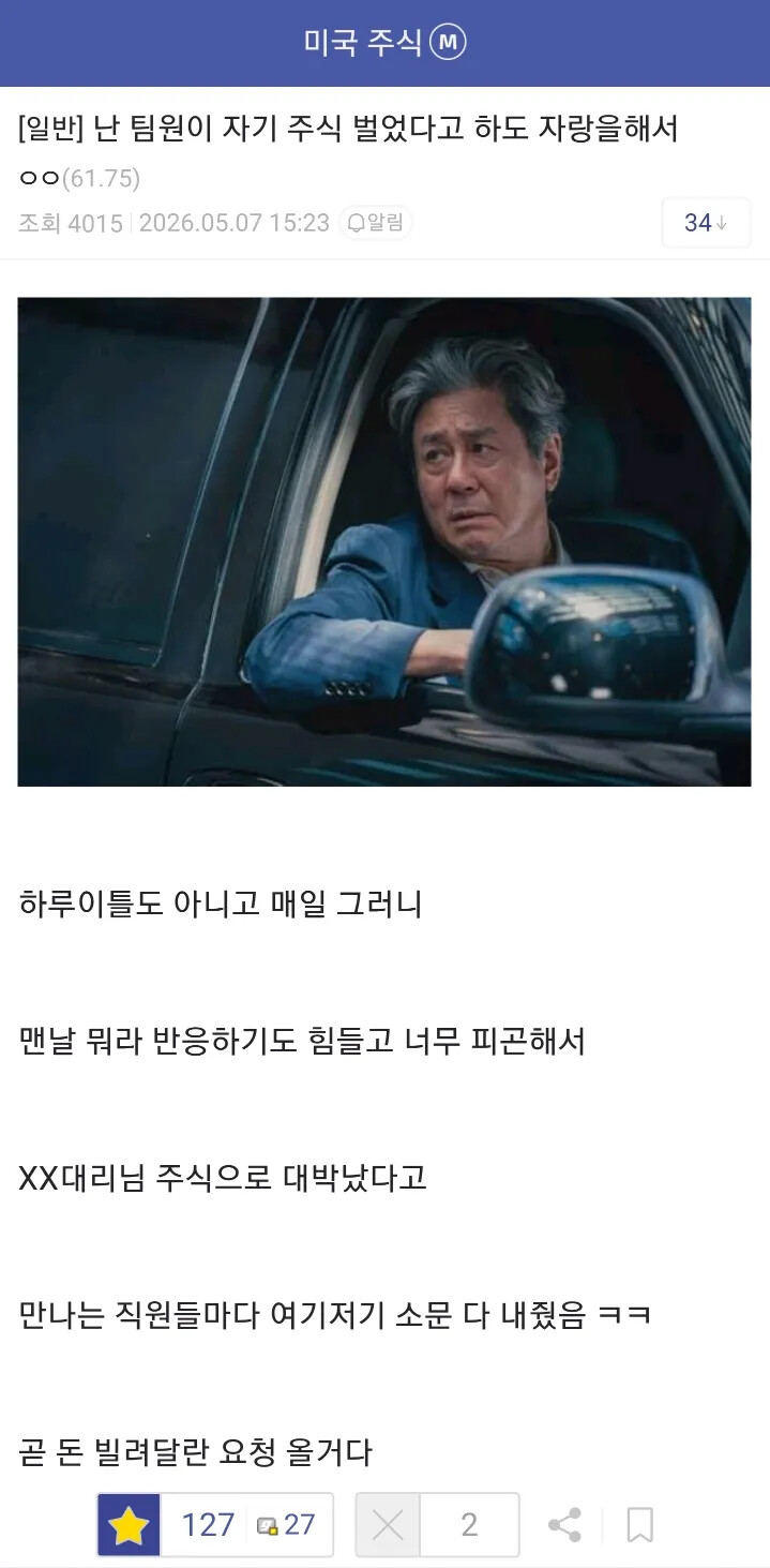 게시물 이미지