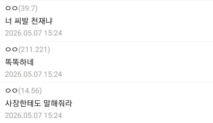게시물 이미지