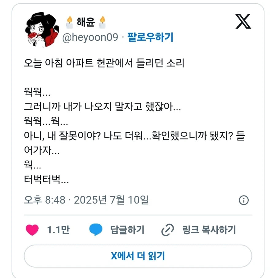 게시물 이미지