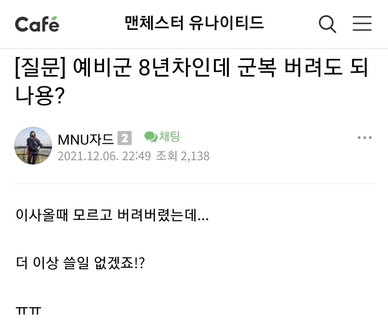 게시물 이미지
