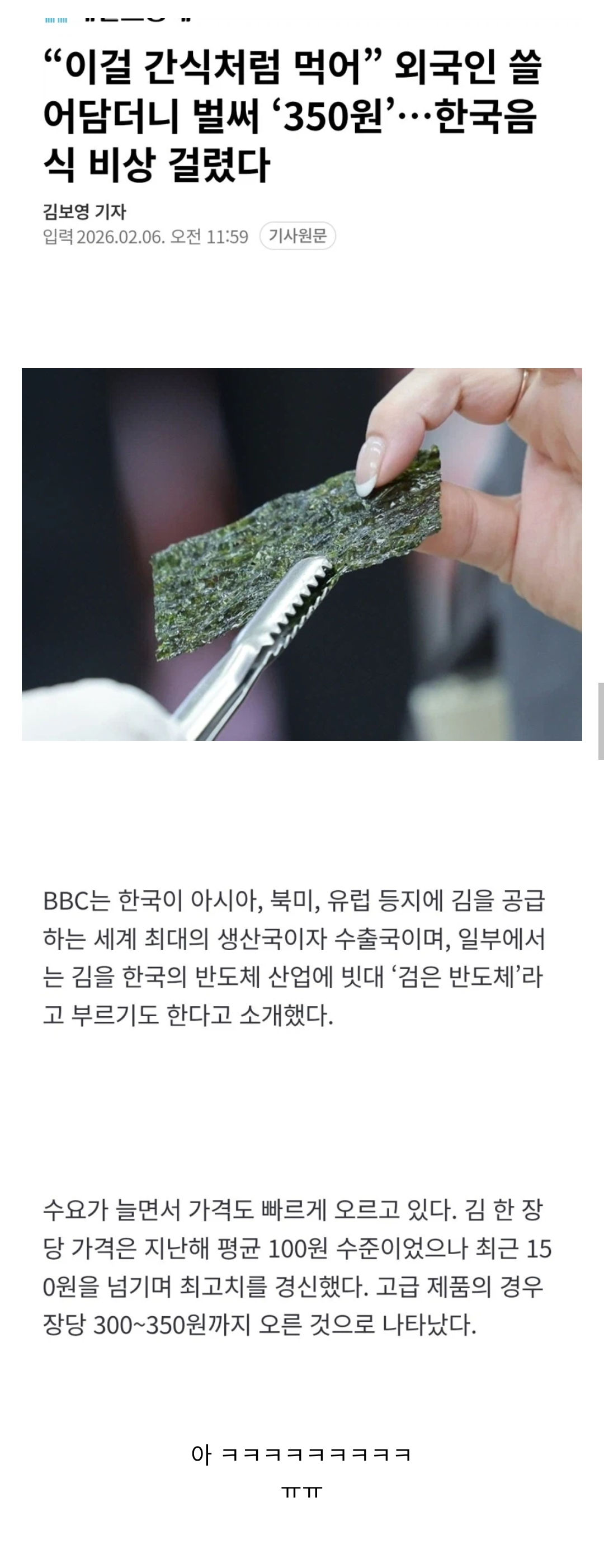 게시물 이미지