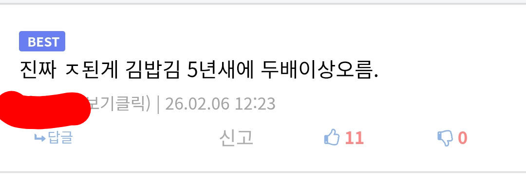 게시물 이미지
