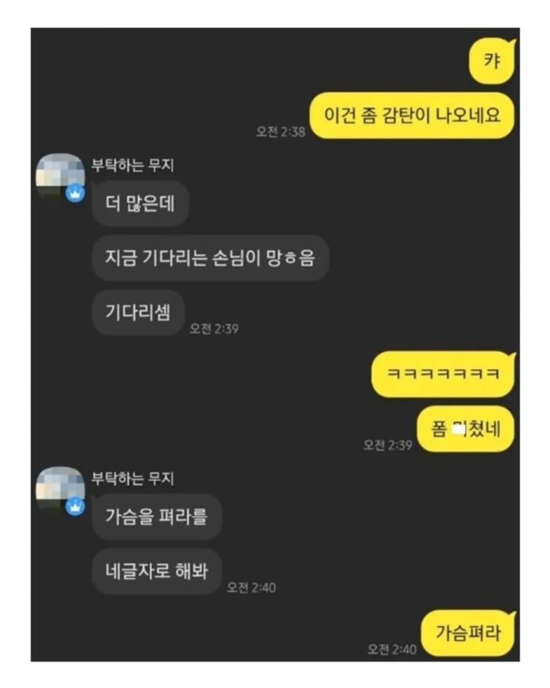 게시물 이미지