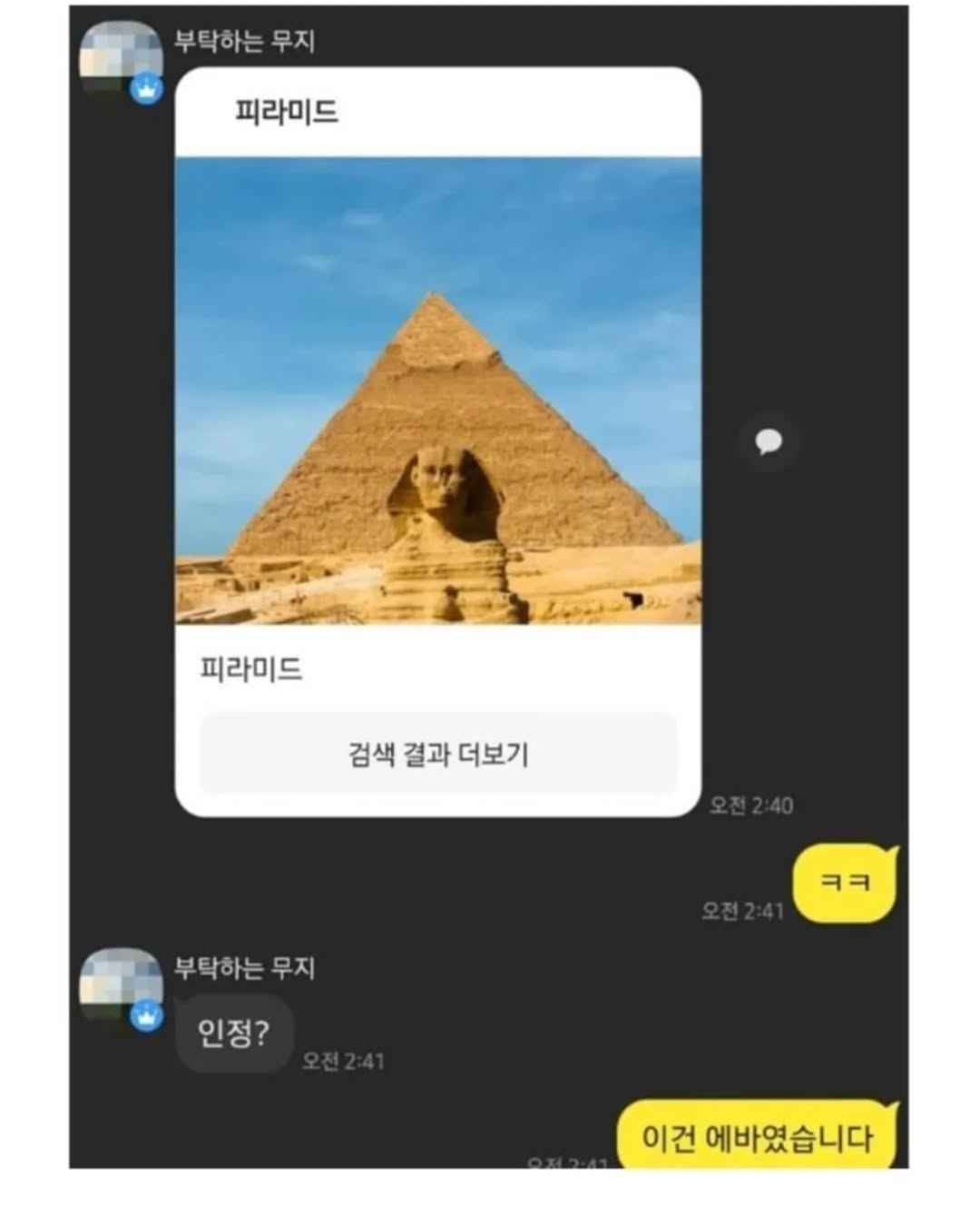 게시물 이미지