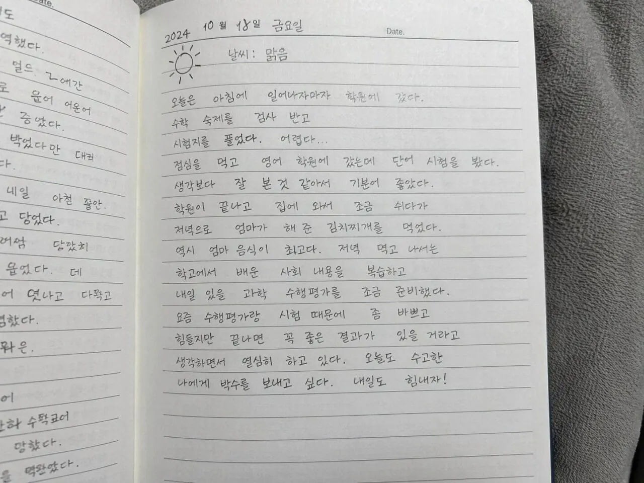 게시물 이미지