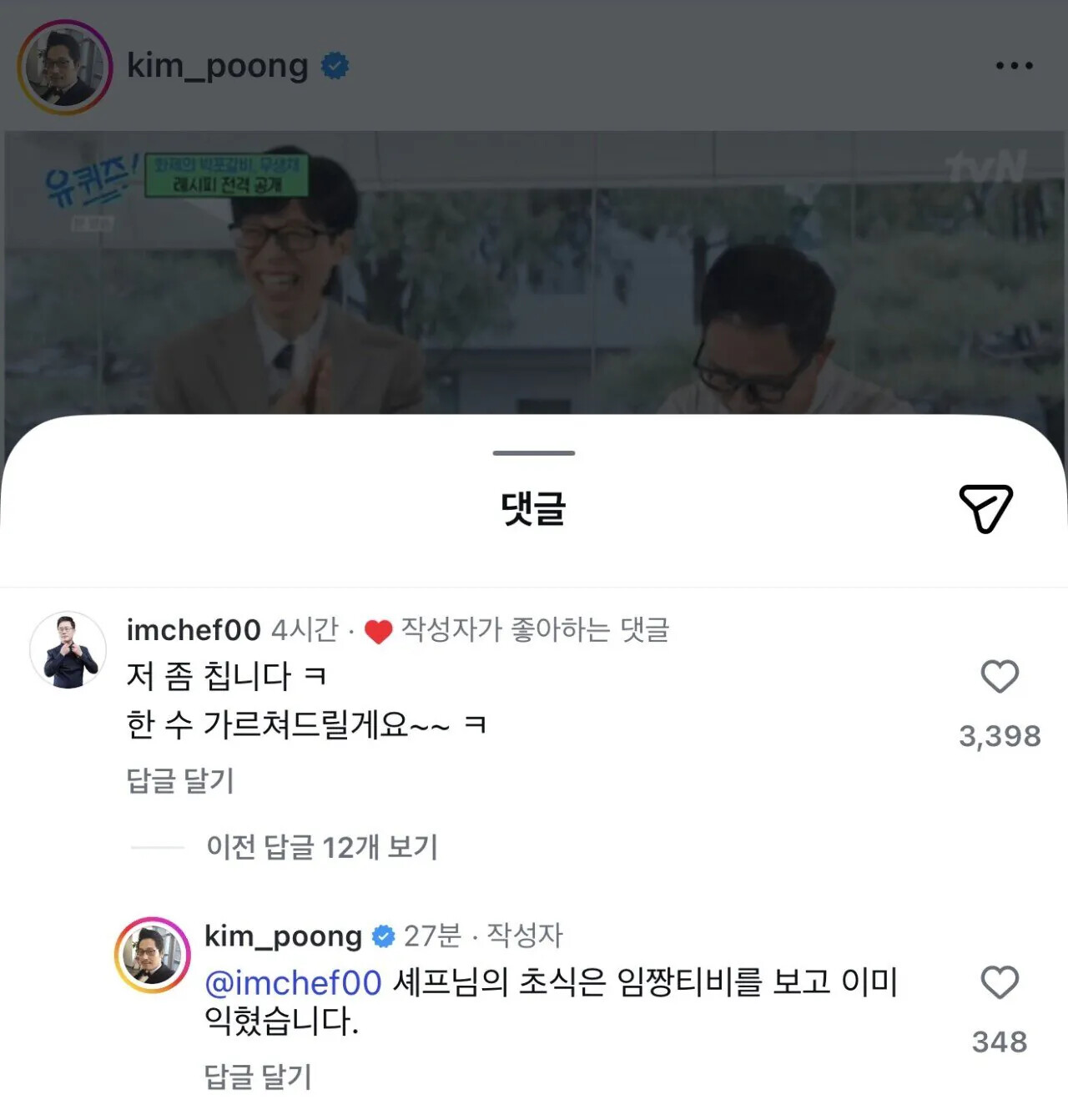게시물 이미지
