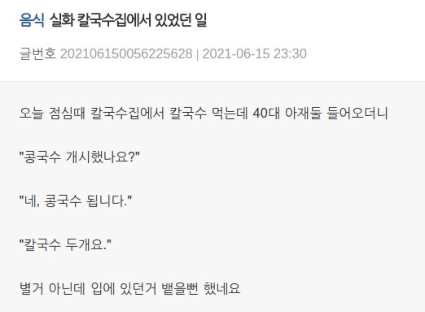 게시물 이미지