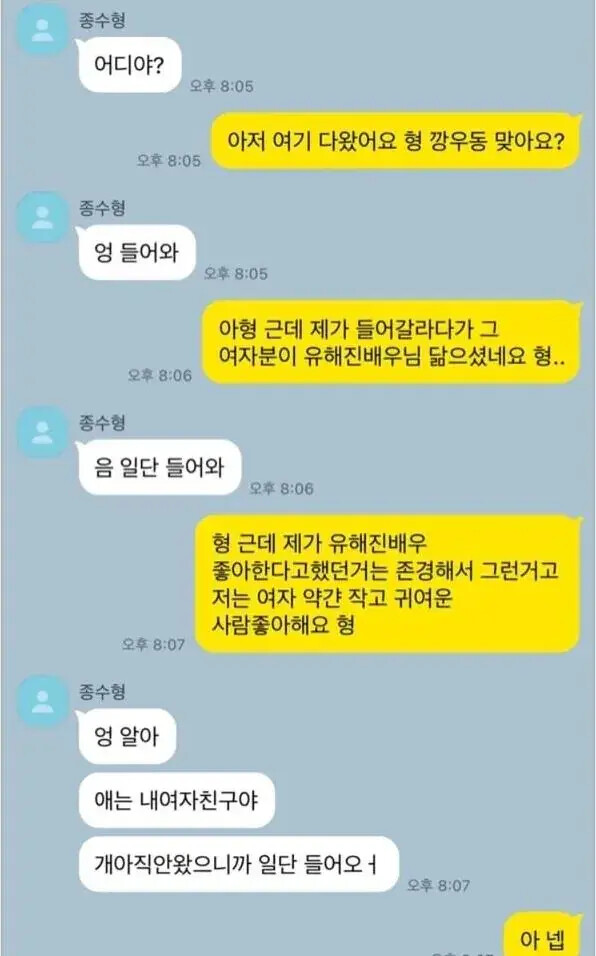 게시물 이미지