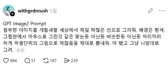 게시물 이미지