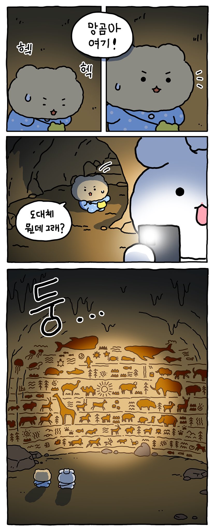 게시물 이미지