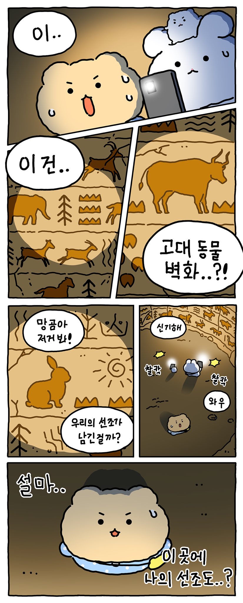 게시물 이미지