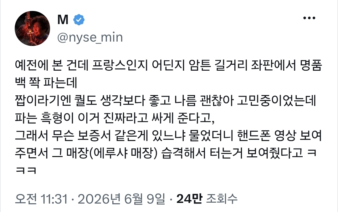 게시물 이미지