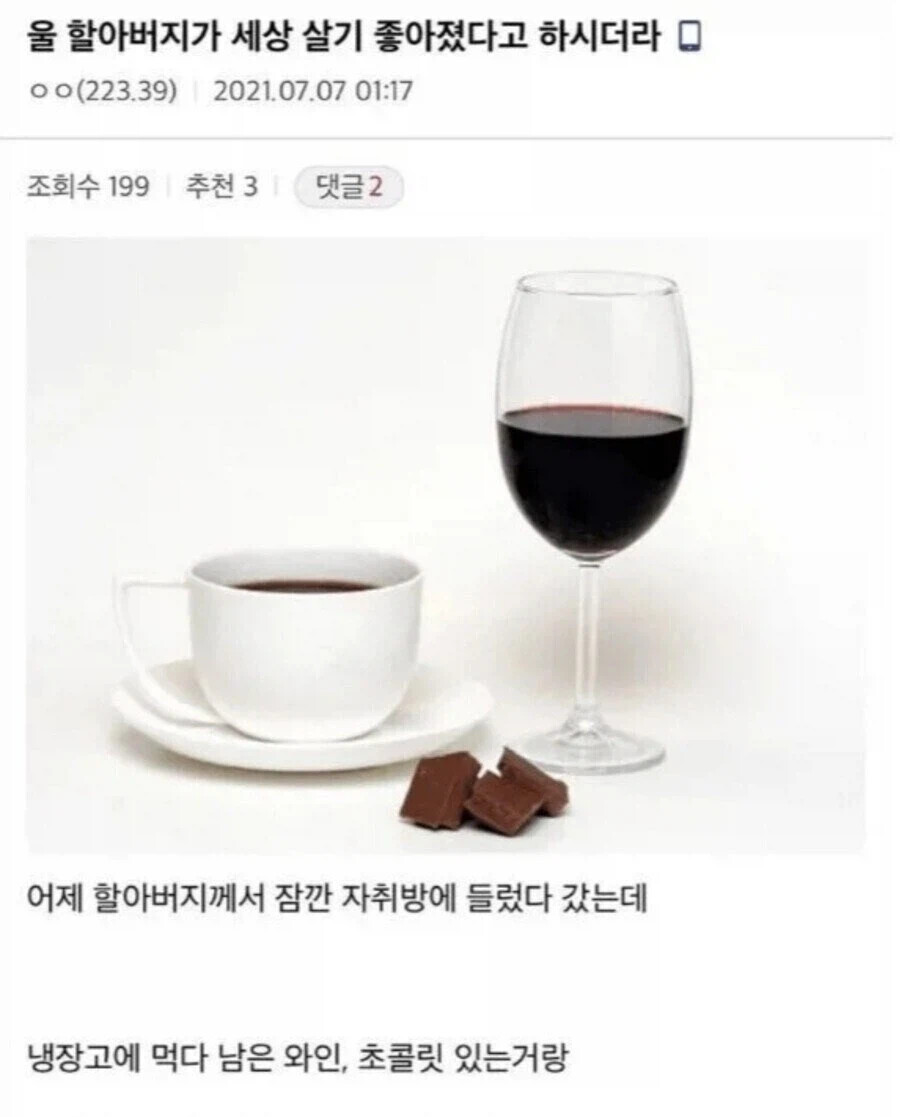 게시물 이미지