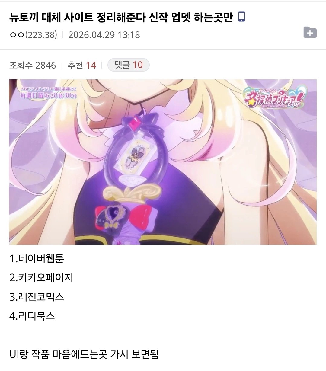 게시물 이미지