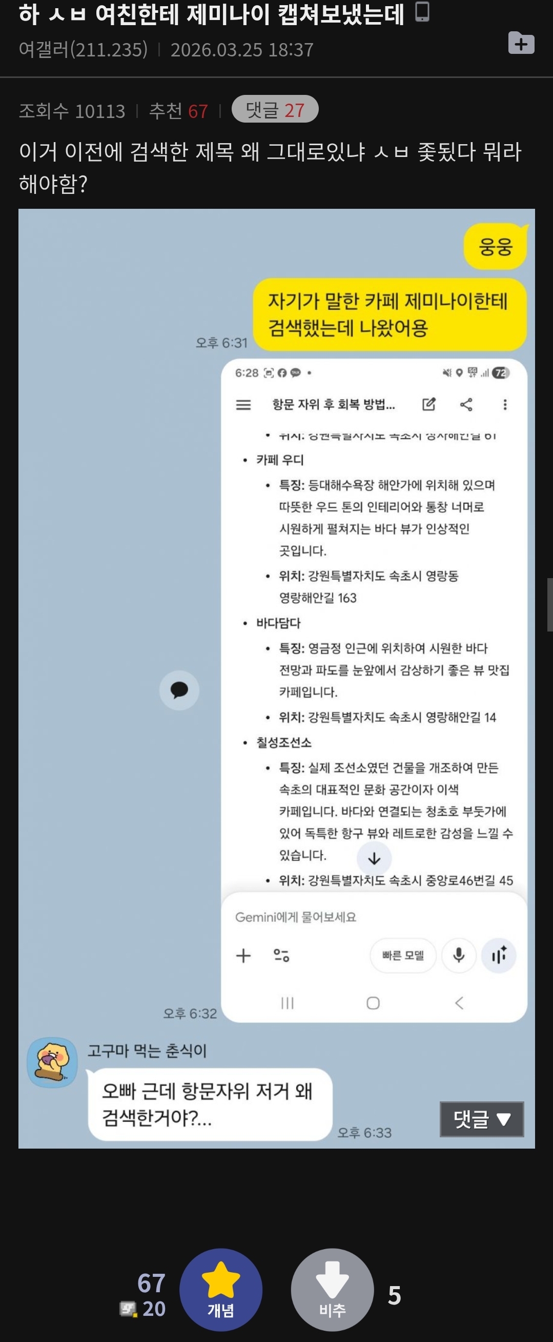 게시물 이미지