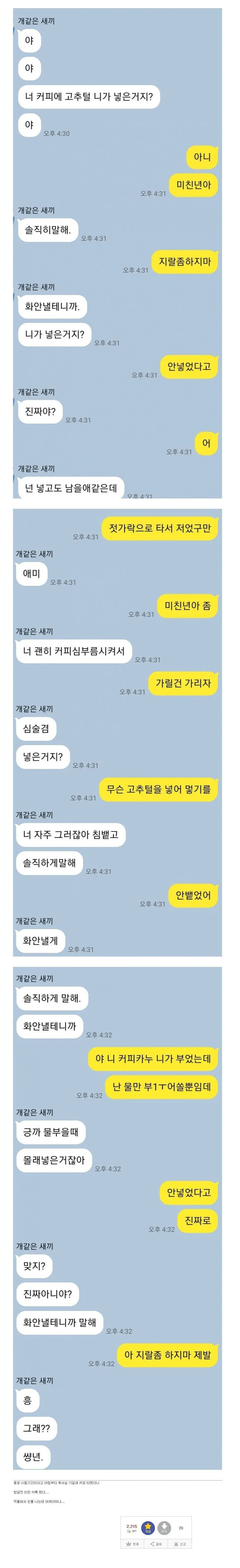 게시물 이미지