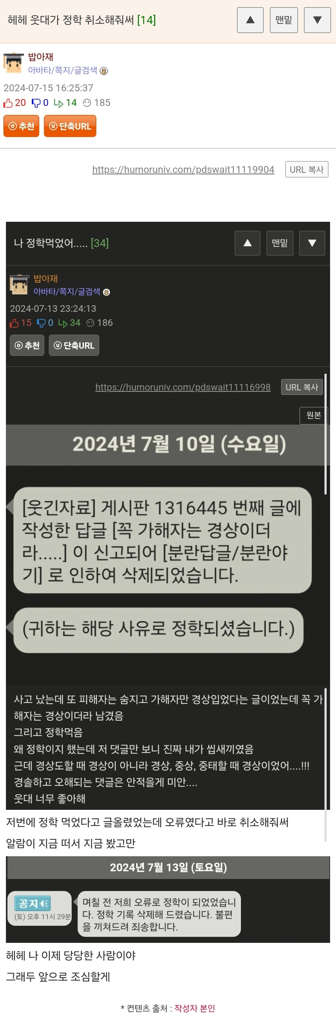 게시물 이미지