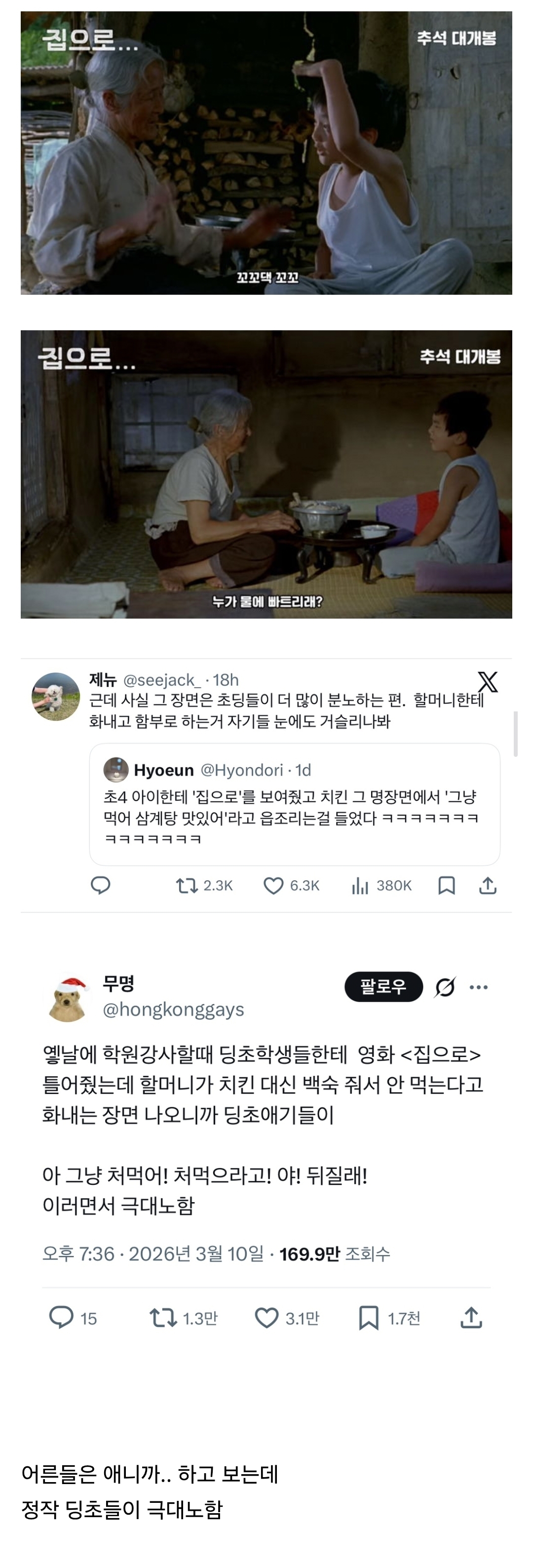 게시물 이미지
