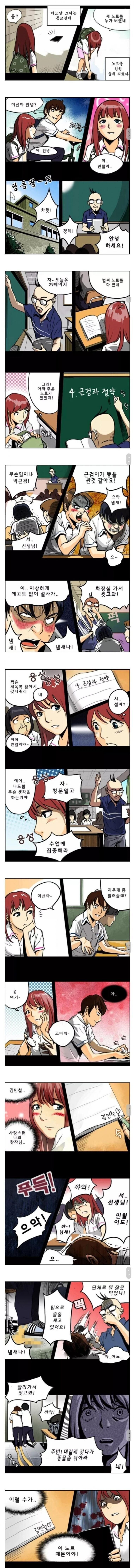 게시물 이미지