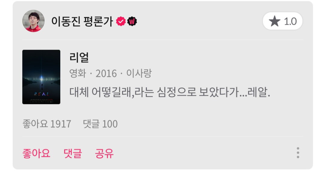 게시물 이미지