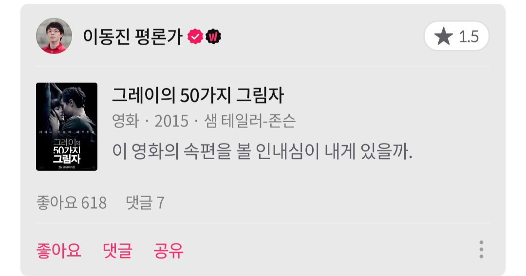 게시물 이미지