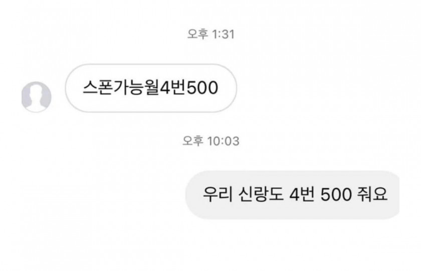 게시물 이미지