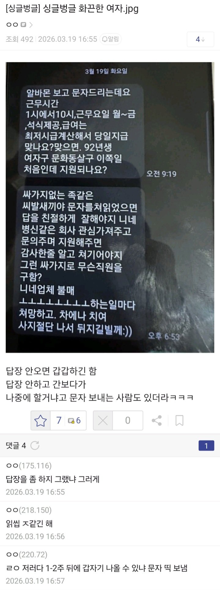 게시물 이미지