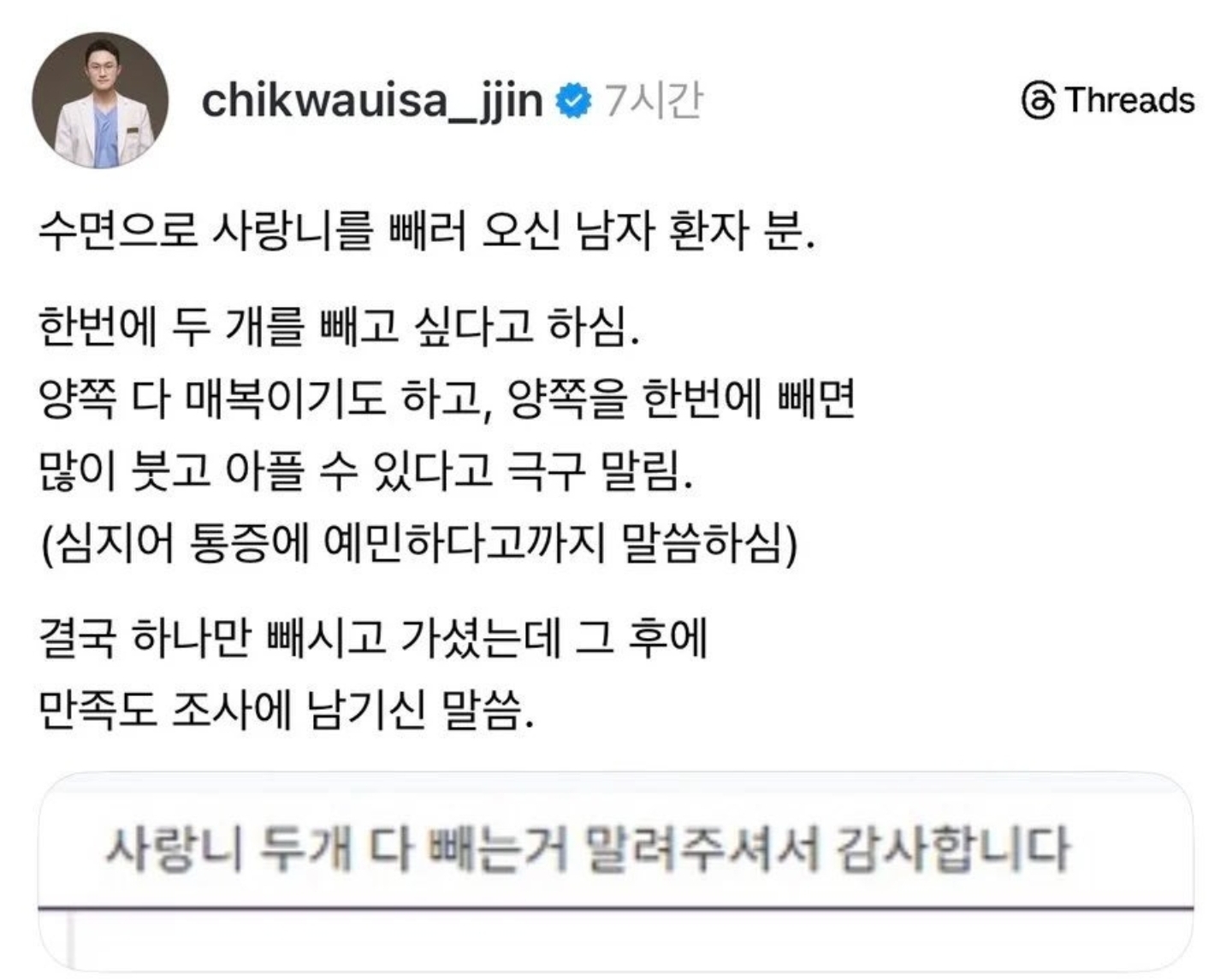 게시물 이미지