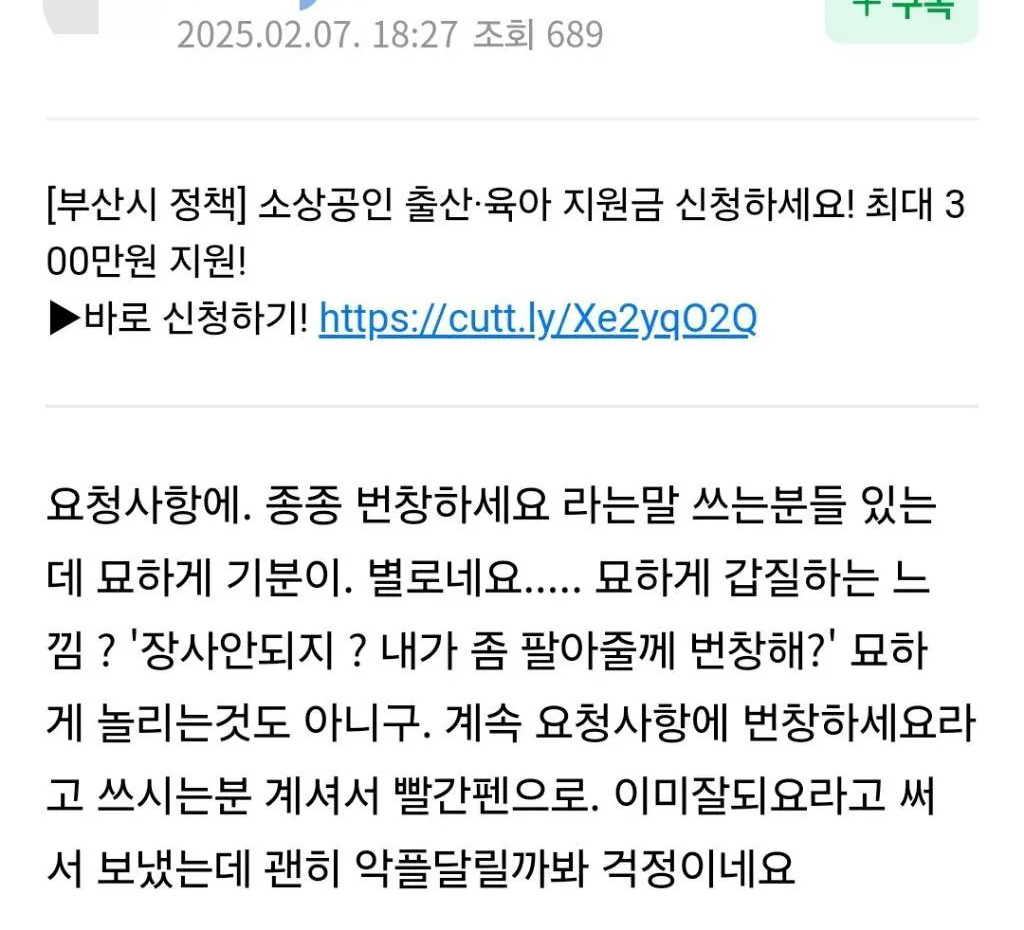 게시물 이미지