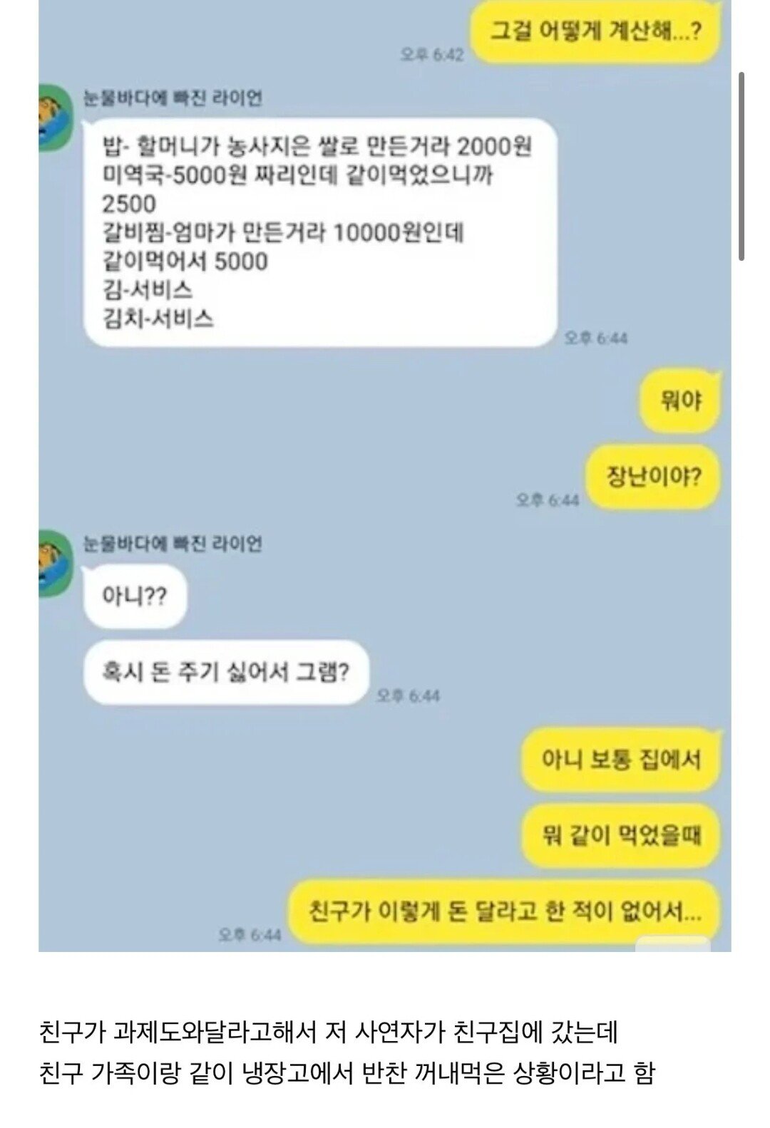 게시물 이미지