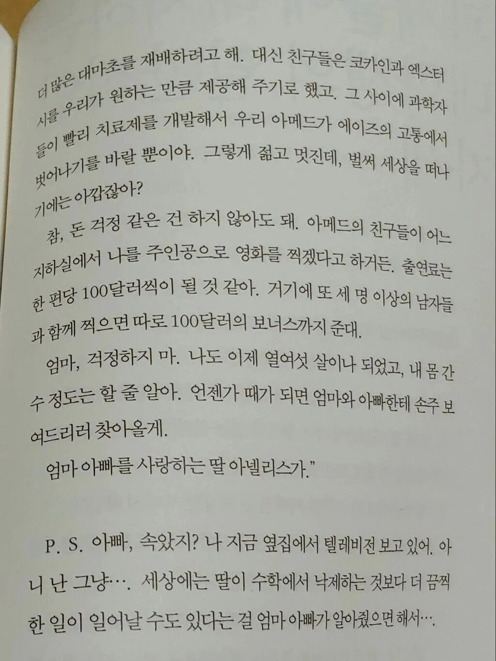 게시물 이미지