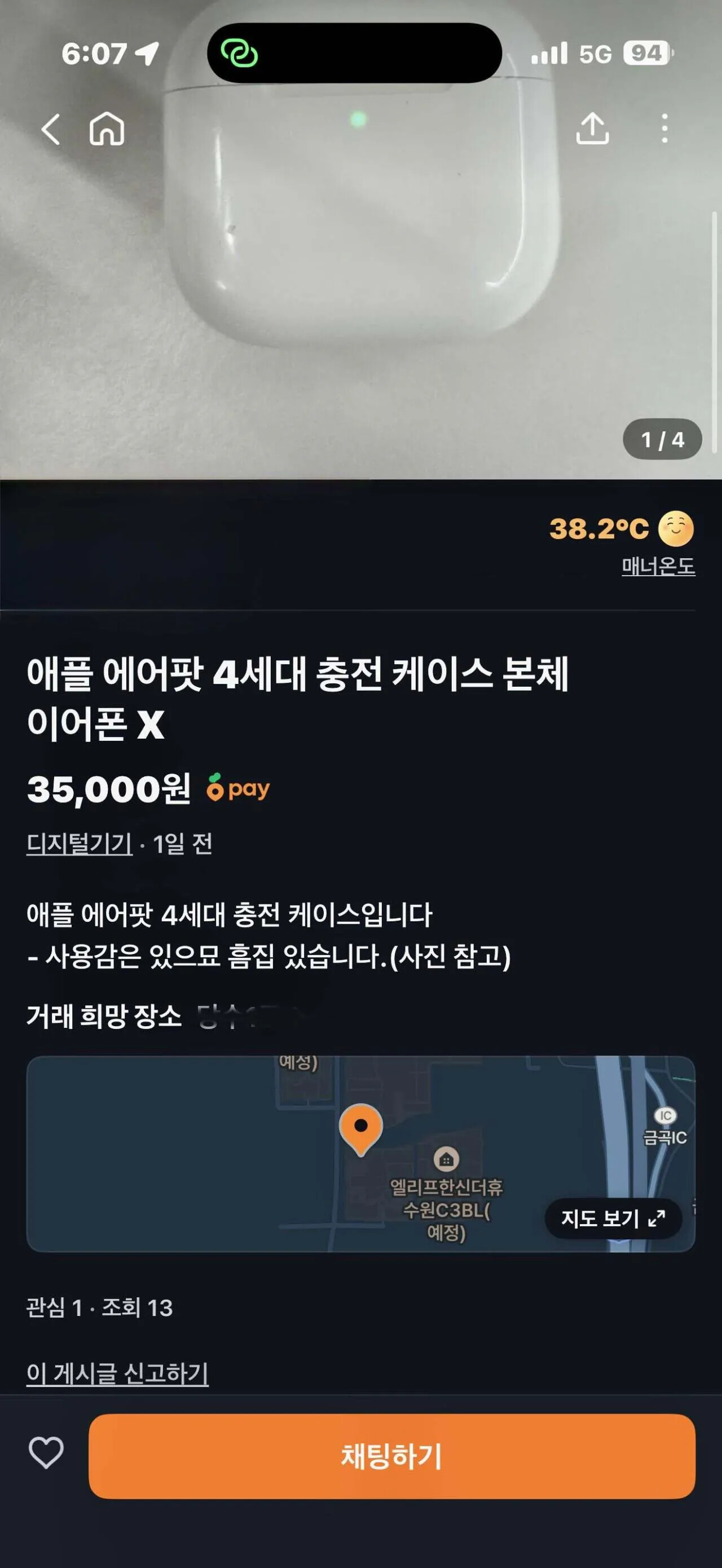 게시물 이미지