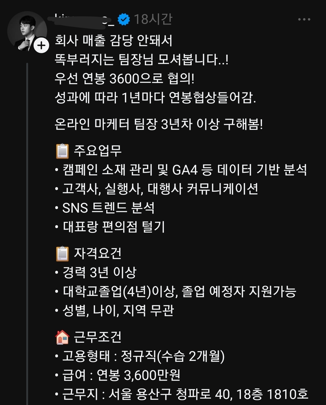 게시물 이미지