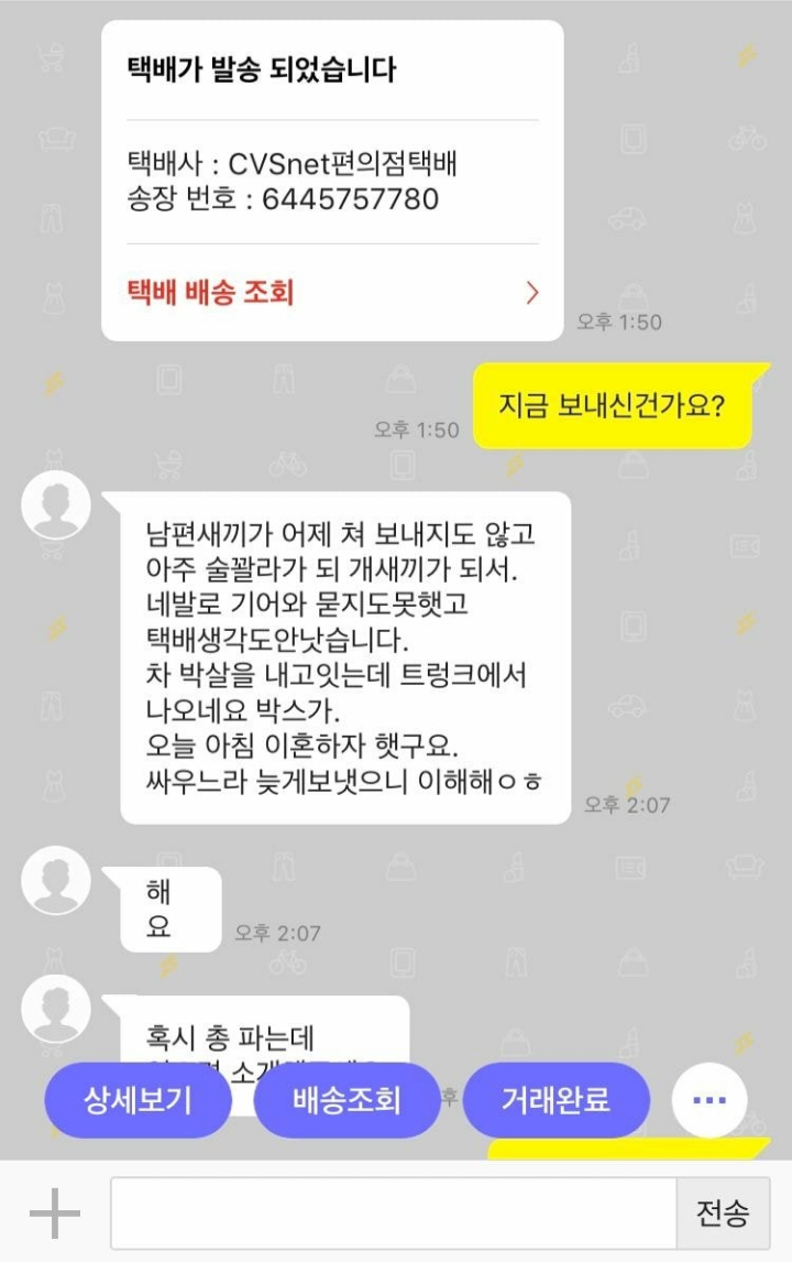 게시물 이미지