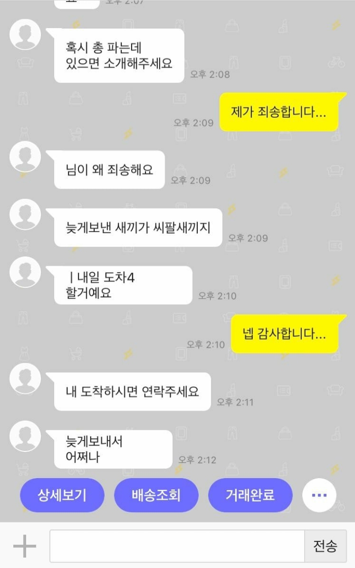 게시물 이미지